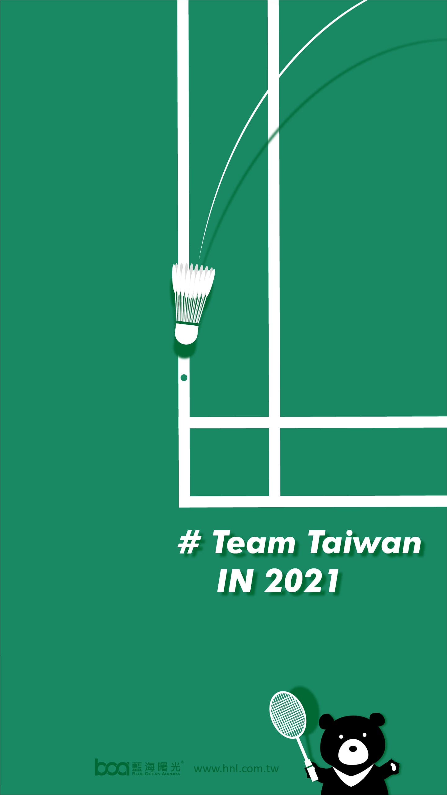 Team Taiwan IN 2021PHONE